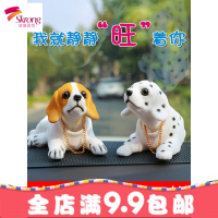 汽车摆件 可爱摇头狗狗卡通公仔萌宠车载创意玩偶摆饰车内装饰品