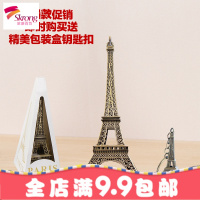 巴黎埃菲尔铁塔摆件模型家居抖音客厅创意装饰品生日小工艺品