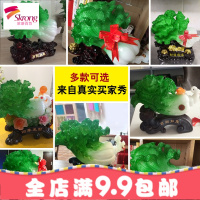 玉白菜招财摆件大金蟾百财如意家居客厅酒柜装饰品店铺开业礼品