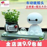 汽车摆件 车载太阳能摇头花车上装饰用品 车用香水座车内饰品摆件