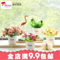 迷妆 绢花干花花束塑料假花仿真花套装摆件 装饰客厅家居小花盆栽