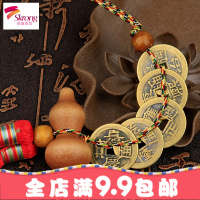 开光纯铜真品五帝钱挂件家居风水招财镇宅桃木葫芦摆件随身携带六