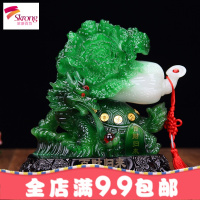 招财龙龟玉白菜摆件 家居家装饰品酒柜电视柜办公室客厅开业礼品