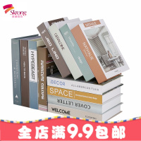 简约现代假书仿真书装饰品装饰书创意摆件北欧风格道具书架柜摆设