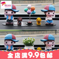 汽车摆件可爱摇头狗狗车饰公仔车载卡通高档装饰用品创意车内饰品
