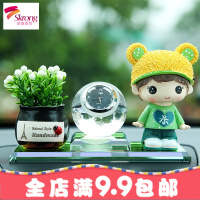 汽车摆件 车载香水用品创意摇头男女娃娃车内饰品摆件个性礼品