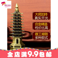 开光文昌塔摆件九层十三13层助学业旺事业办公室书桌摆件