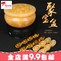 香港德明敬制九星转运黄玉聚宝盆摆件转动招财客厅玄关风水摆件