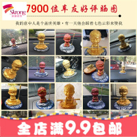 汽车装饰车内饰品摆件创意男女可爱摇头孙悟空车载车子车上保平安