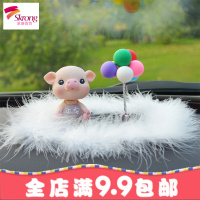 可爱摇头小猪摆件汽车用品车载内饰创意轿车漂亮男女生保平安车内
