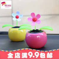 可爱摇头汽车内摆件太阳能苹果花车饰车上车载装饰品太阳花用品男
