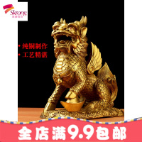 铜麒麟摆件镇宅招财化煞一对纯铜礼品家居风水装饰品摆件
