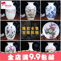 景德镇陶瓷器小花瓶家居饰品摆件插花客厅博古架装饰摆设工艺品