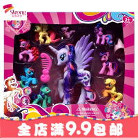 小马宝莉玩具宇宙紫悦云宝公主塑料公仔摆件全套装儿童玩具