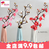 腊梅玉兰仿真花套装假花客厅家居装饰品摆件餐桌花束茶几干花摆设