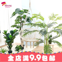 北欧大型绿植室内仿真植物天堂鸟龟背叶旅人蕉树装饰假花盆栽摆件