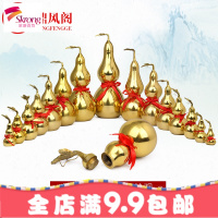 开光纯铜葫芦摆件有盖铜葫芦大小号八卦百明咒风水铜葫芦挂件