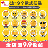 汽车摇头车摆件表情包公仔车载高档男女创意可爱个性车内饰品摆件