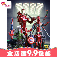 复仇者联盟3钢铁侠美国队长2蜘蛛侠模型手办玩具可动人偶漫威摆件