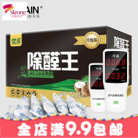 活性炭新房家用除甲醛活性炭竹炭碳包装修吸附去甲醛除味木炭