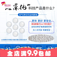 除甲醛硅藻纯活性炭包新房去除味碳强力型家用急入住米恩洛廷延石