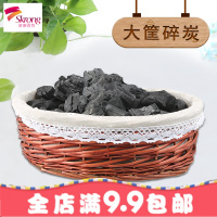 活性炭去除甲醛木炭吸味竹炭包新房装修散装碳家用备长炭