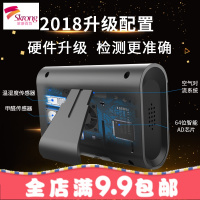 甲醛检测仪家用试纸 专业测试剂盒除室内空气质量自测甲醇苯仪器