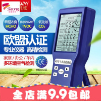 海明威甲醛检测仪家用专业室内空气甲醇测试仪器除苯试纸自测试盒