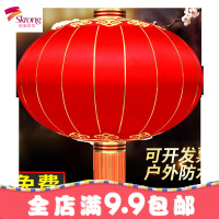 大红灯笼阳台户外防水绸布铁口广告植绒喜字灯笼宫灯喜庆装饰