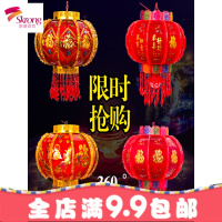 七彩LED走马灯笼旋转中式灯阳台乔迁大红福字水晶新年挂饰灯笼