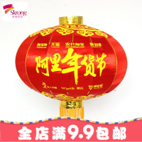 新年元旦大红铁口广告绸布灯笼定做户外防水阳台装饰结婚喜字挂饰