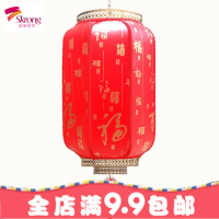 户外防水大红灯笼挂饰饭店中式灯装饰仿古羊皮灯笼定制印字广告