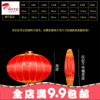 大红灯笼装饰户外防水绸布铁口广告灯笼印字植绒圣诞节元旦定制