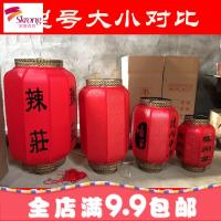 羊皮灯笼印字广告定做户外仿古灯笼防水中式大红铁口冬瓜长形灯笼