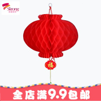 小红灯笼挂饰结婚庆典灯笼新年喜庆红灯笼开业装饰场景布置纸灯笼