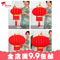 大红福字灯笼挂饰元旦乔迁户外大阳台喜庆过年春节新年装饰用品