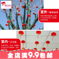 植绒小红灯笼挂饰室内节日新年盆景挂件结婚喜庆场景布置灯笼批發