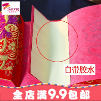 绒布乔迁对联新居入伙搬家乔迁之喜入宅进宅大新房装饰布置联