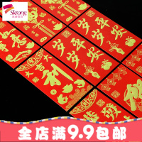 大对联大礼包猪年2019新年春联纸年货创意春节过年装饰厂家批