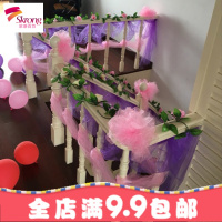 楼梯扶手纱幔 婚房布置 套餐装饰纱布 婚礼结婚 婚庆用品拉花彩带