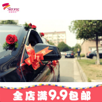 结婚婚礼拉花蝴蝶结婚庆用品手拉花婚房客厅婚车装饰彩带彩条丝带