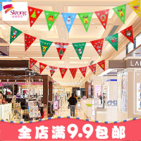 圣诞节装饰用品挂旗装扮拉旗挂饰场景布置拉花旗彩旗挂件幼儿园