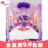 创意婚房布置用品花球浪漫婚礼结婚装饰拉花婚庆用品套餐卧室新房