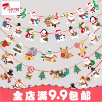 套装圣诞节装饰品挂件拉花拉旗贴纸气球店铺橱窗节日场景布置用品