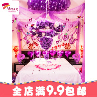 创意婚房布置花球浪漫婚礼用品结婚装饰拉花婚庆用品套餐卧室新房