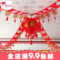 结婚庆用品婚礼新房婚房装饰拉花客厅布置创意拉花无纺布喜字套餐