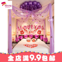 创意婚房布置用品结婚装饰花球浪漫婚礼用品拉花婚庆套餐卧室新房