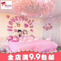结婚庆用品 婚房布置装饰创意新房套餐浪漫花球婚礼卧室拉花纱慢