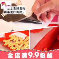 婚庆用品结婚喜字贴纸婚房装饰拉花卧室布置对联套装新房客厅套装