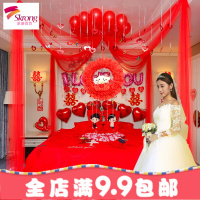 婚房布置用品婚庆浪漫创意新房拉花装饰婚礼卧室结婚用品婚房装饰